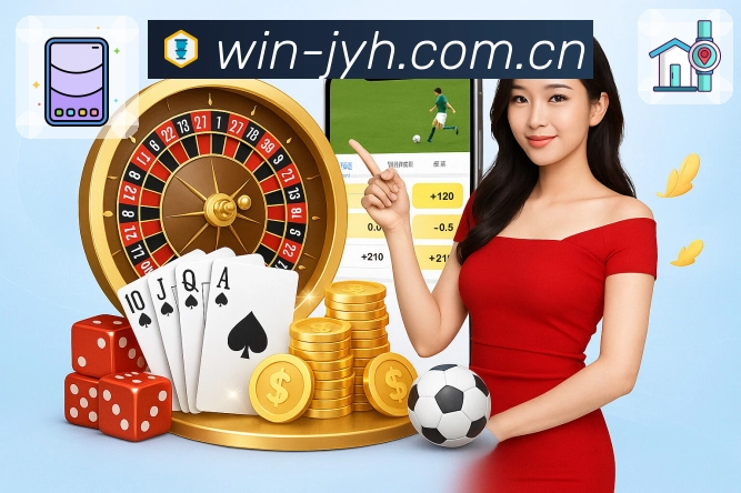 九游会 客户端图