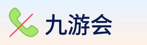 九游会 logo